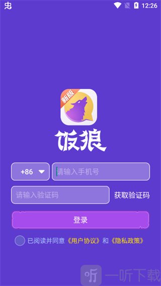 饭狼手游