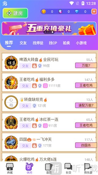 饭狼手游