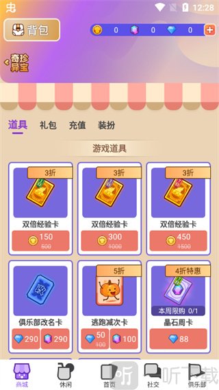 饭狼手游