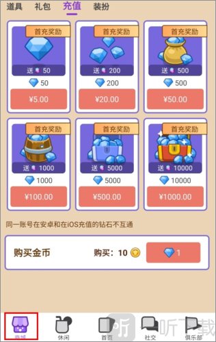 饭狼手游