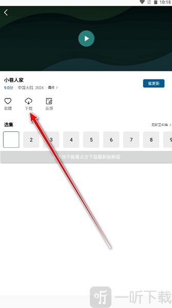 雪豹视频免费版