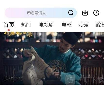雪豹视频免费版