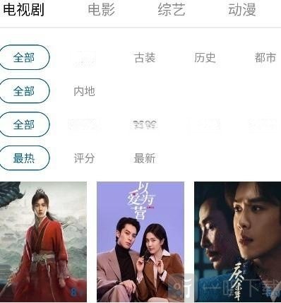雪豹视频免费版