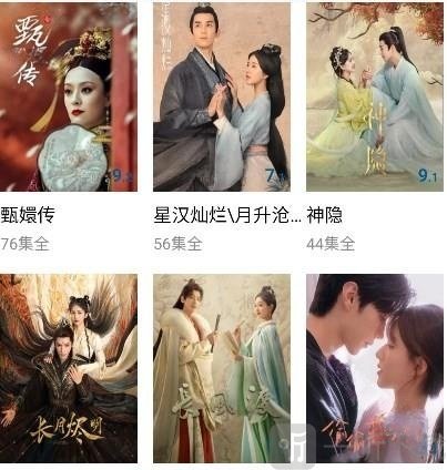 雪豹视频免费版