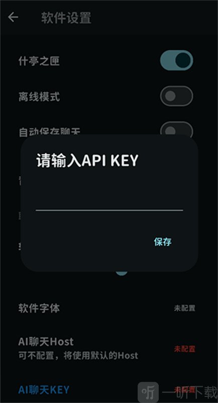 momotalk蔚蓝陪伴