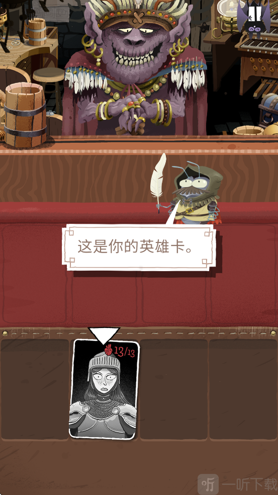 卡牌爬行者2基础界面介绍