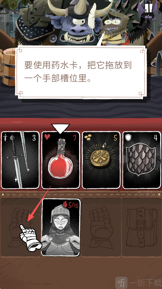 卡牌爬行者2卡牌类型介绍