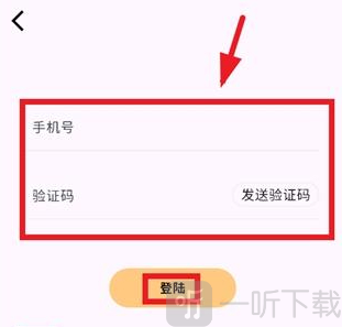 Momood微聊版