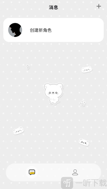 Momood微聊版