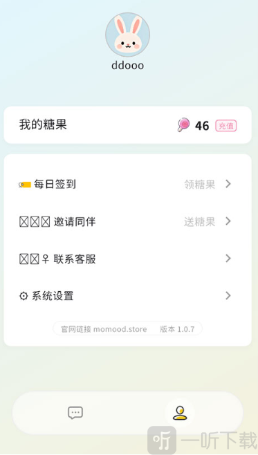 Momood微聊版