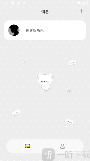 Momood微聊版
