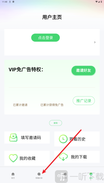 影视天堂