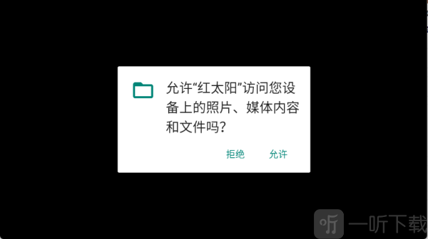 白虎TV