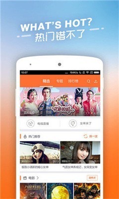 米子影院最新版