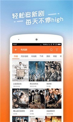 米子影院最新版