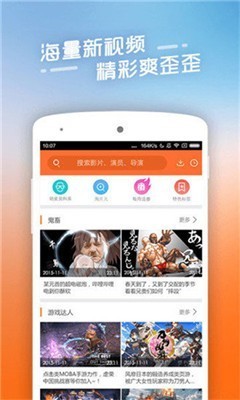 米子影院最新版