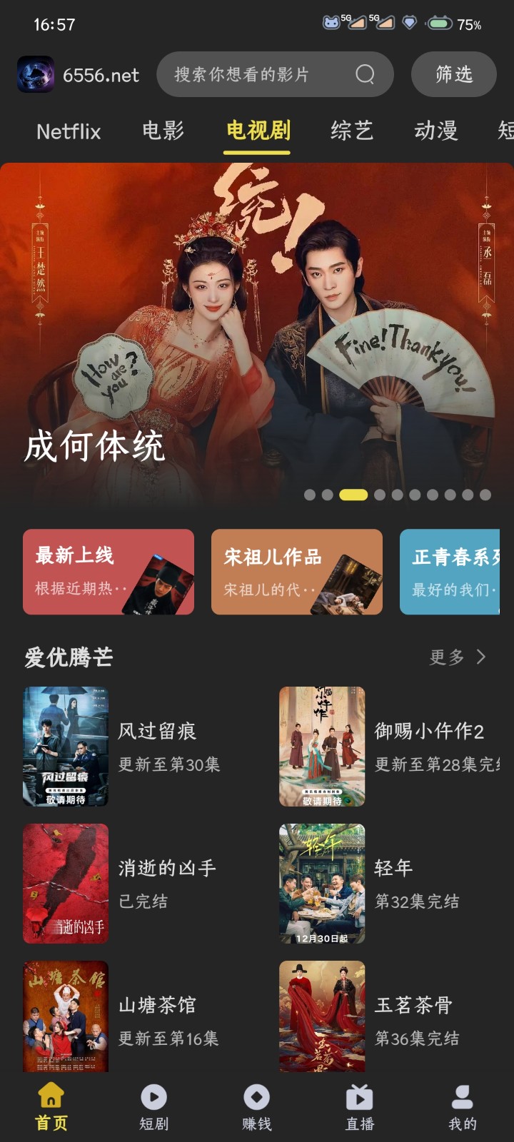 剧岛