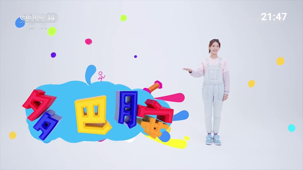 云电视TV版
