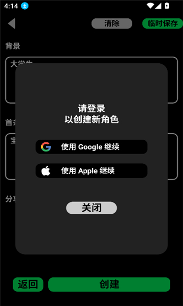 gooka无需登录版