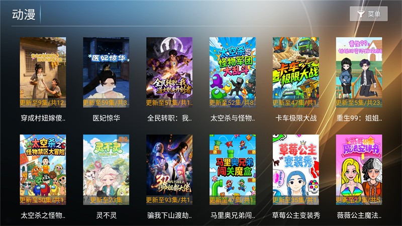 橙子TV
