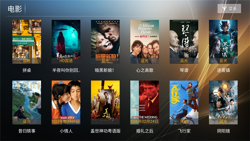 橙子TV