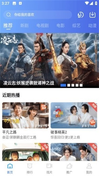 虾皮影视免费版