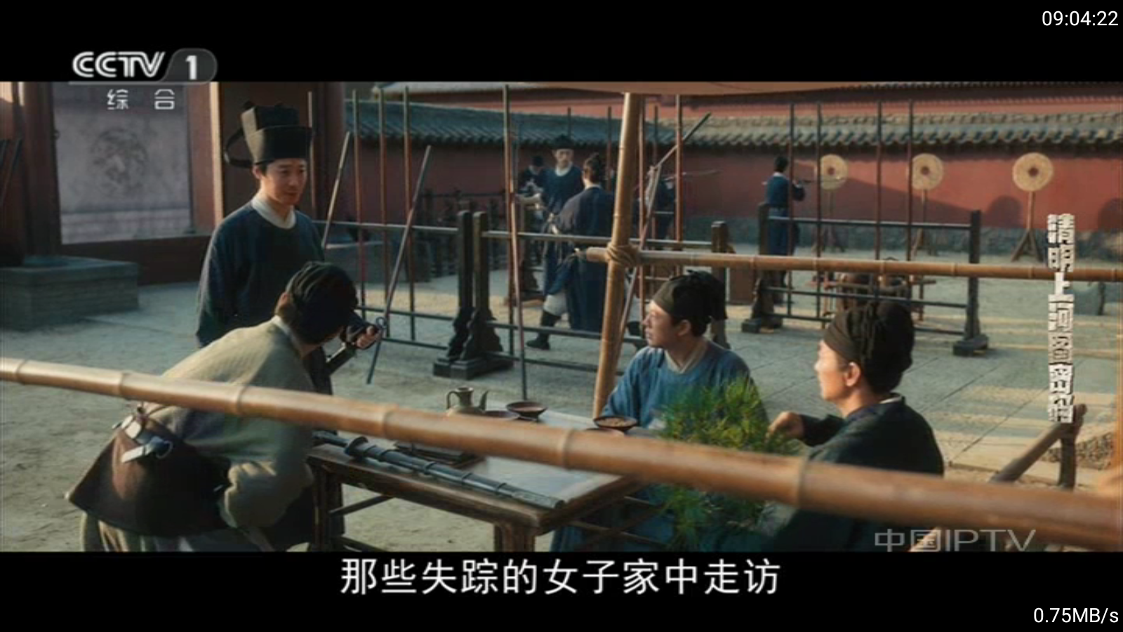TV盒子