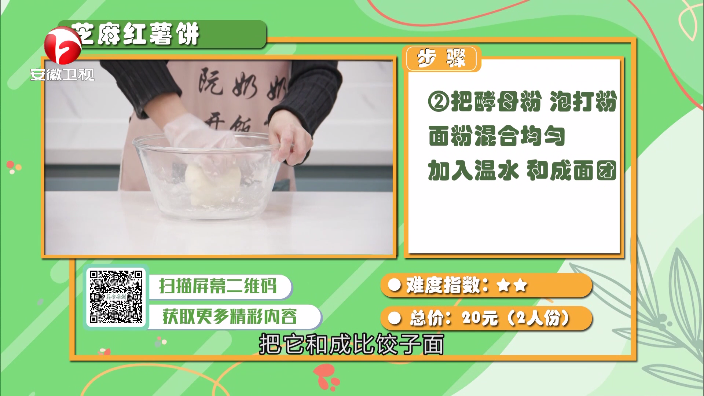 小飞电视app