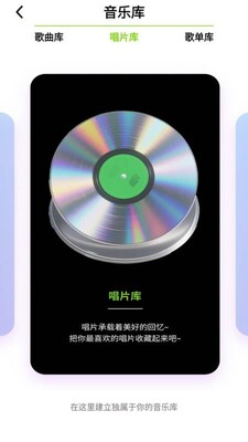 老曲猜猜猜歌玩法