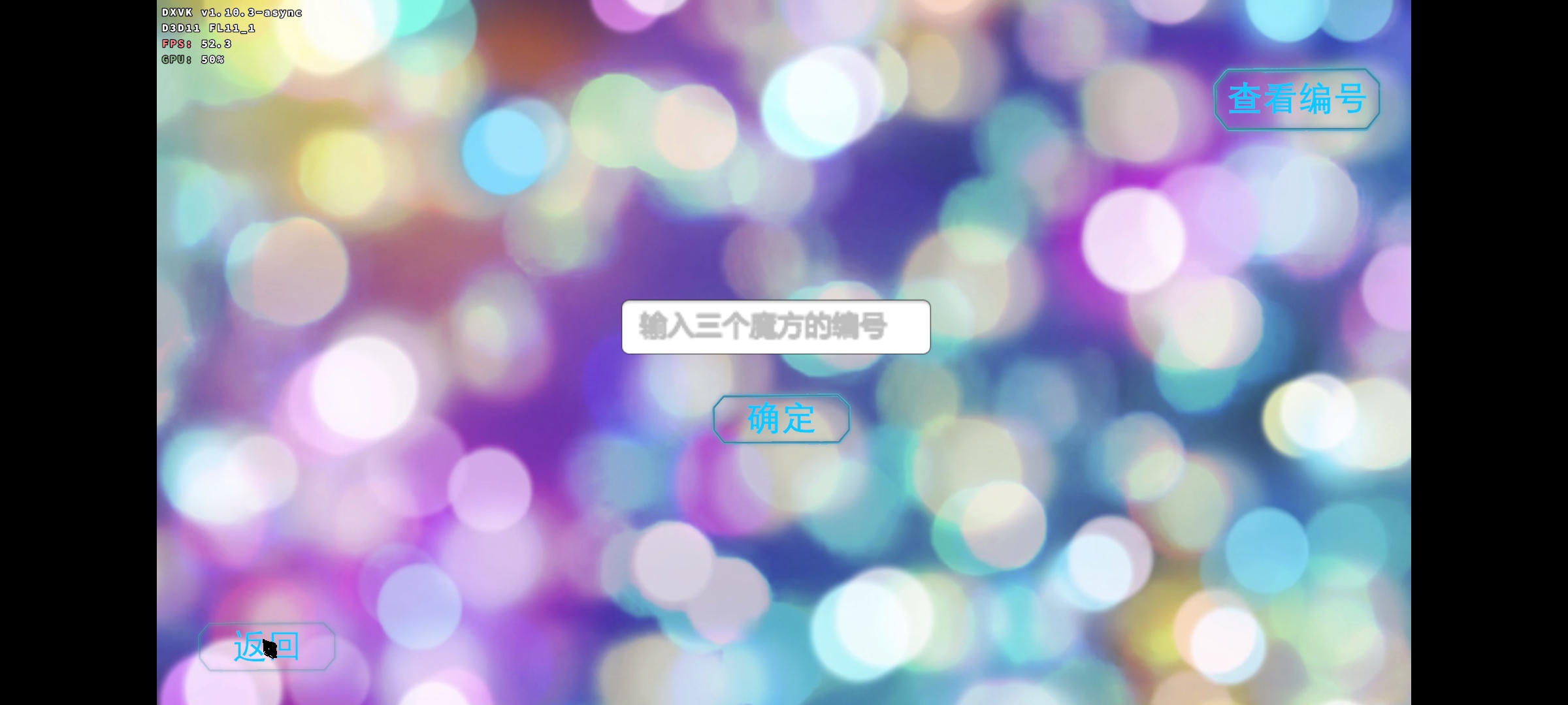 亚刻奥特曼变身器模拟器