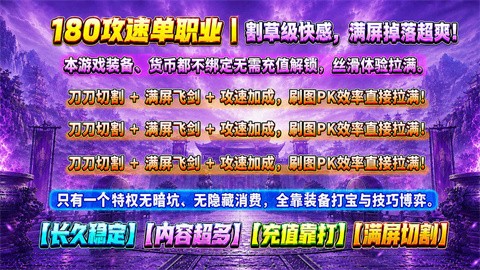 征鸿攻速火龙