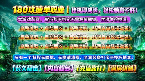 征鸿攻速火龙