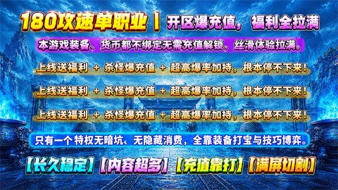 征鸿攻速火龙