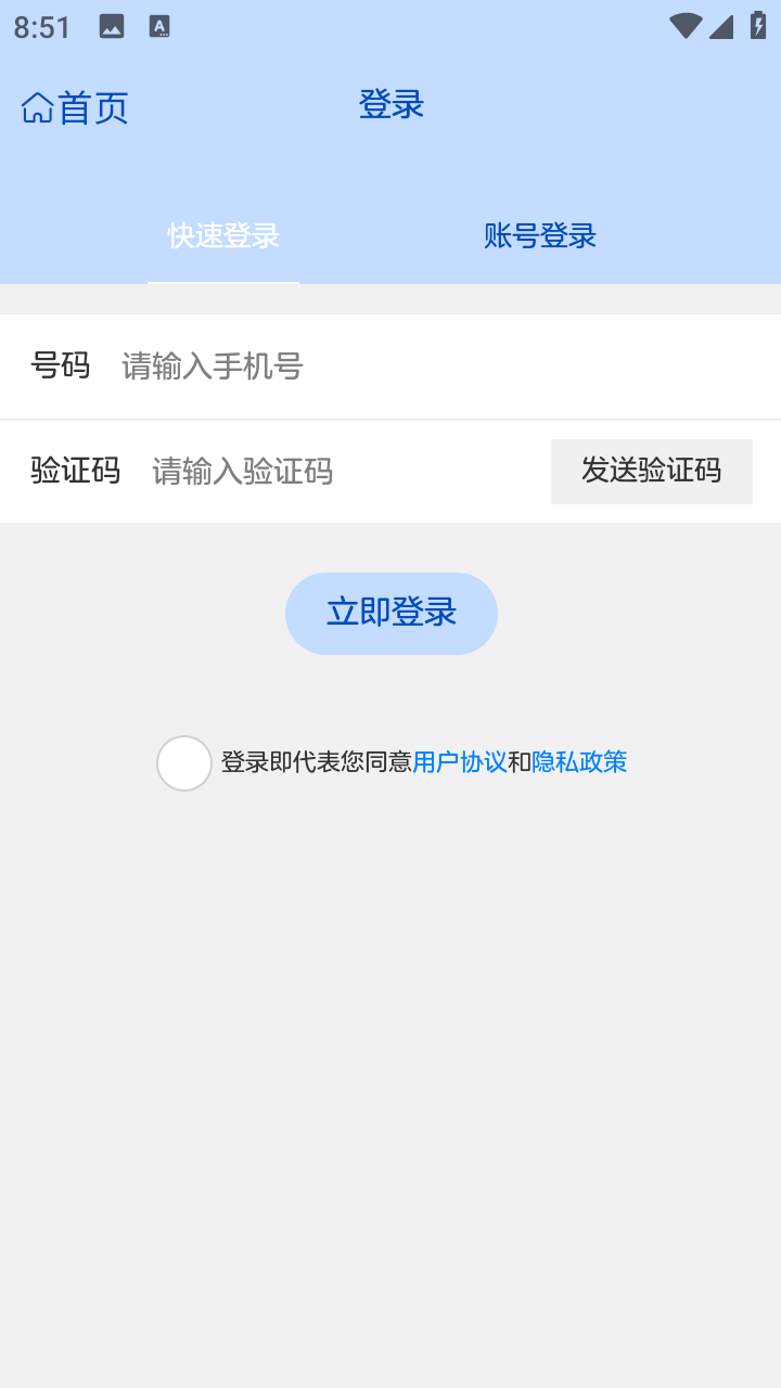 AI数字地球