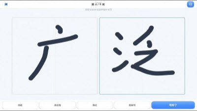 小V听写