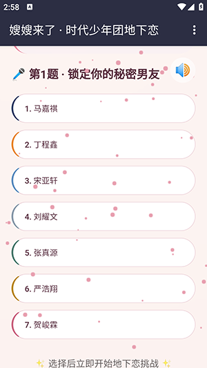 嫂嫂来了