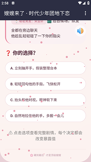 嫂嫂来了