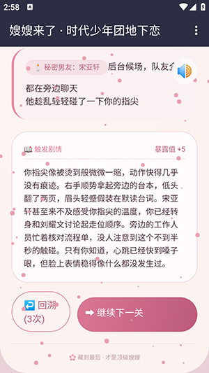 嫂嫂来了