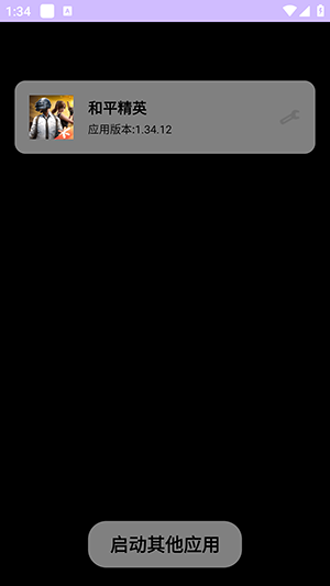 小小怪