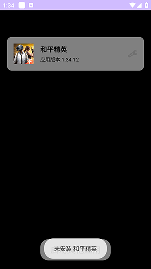 小小怪
