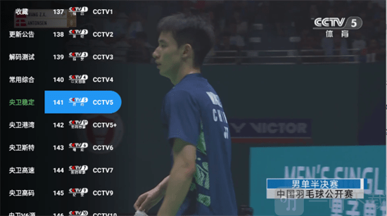 蜂蜜TV