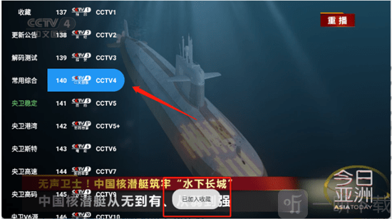 蜂蜜TV