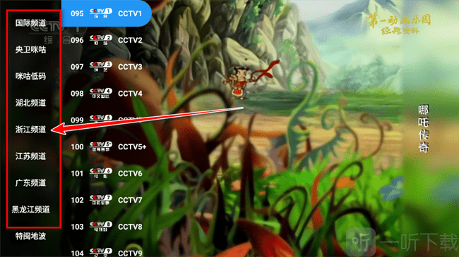 蜂蜜TV