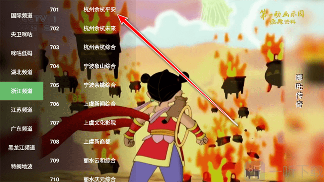蜂蜜TV
