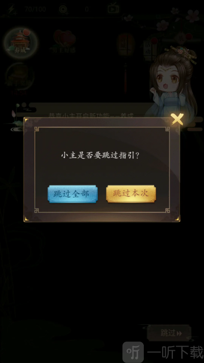 山有扶苏