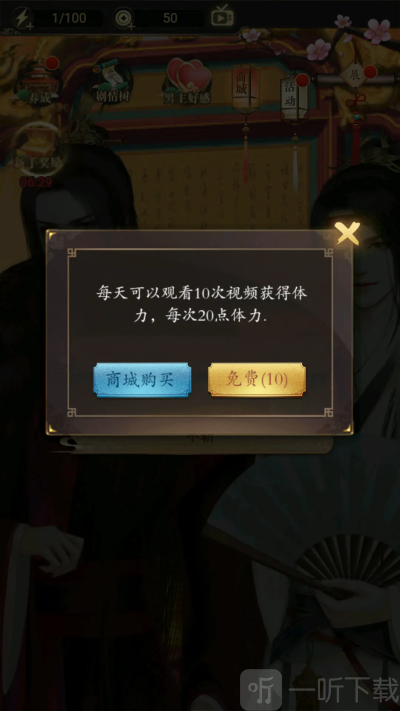 山有扶苏