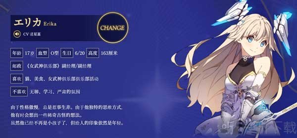 圣剑同盟