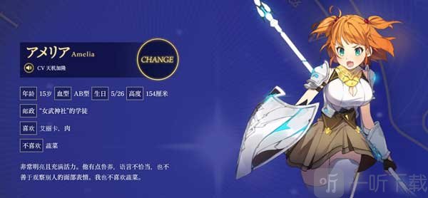 圣剑同盟