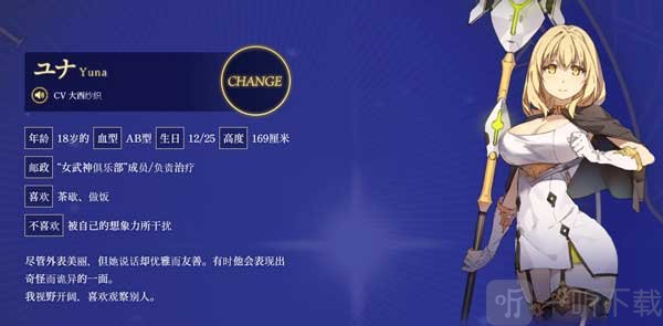 圣剑同盟