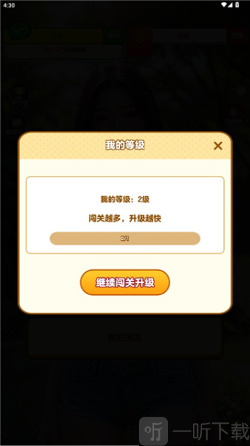 中华小曲库红包版